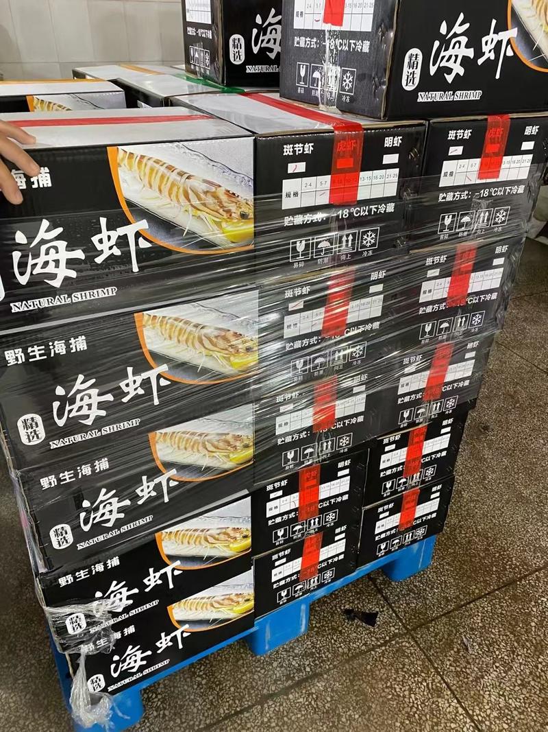 精品活冻斑节虾350克/盒品质保证量大从优