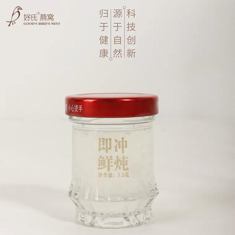 好氏燕岚飞即冲燕窝冻干即食孕妇老人滋补品豪华礼盒装