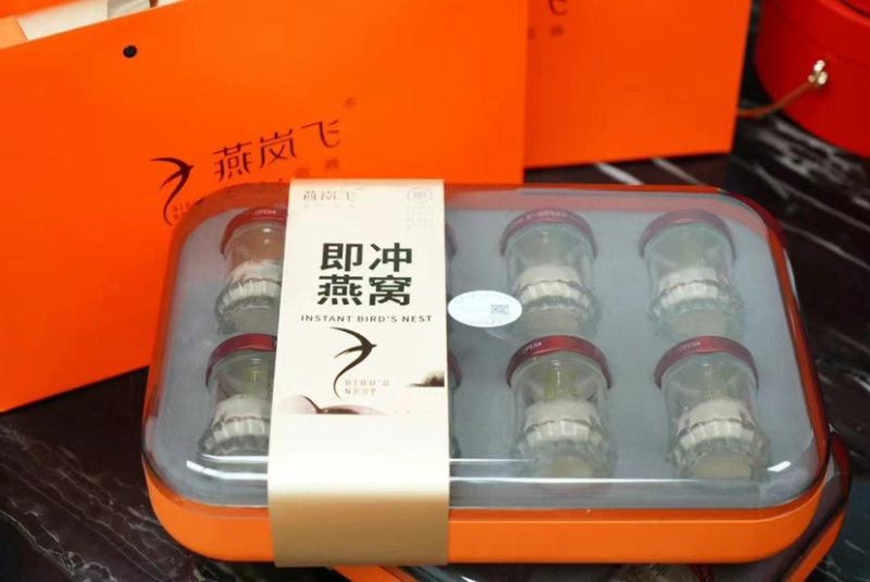 好氏燕岚飞即冲燕窝冻干即食孕妇老人滋补品豪华礼盒装