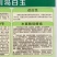川岛白玉青梗松花菜种子白花菜春秋两用花菜种子米粒细花球大