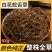 江西野生百花蛇舌草草药白花蛇舌草中药材蛇舌草