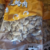 花蛤肉鲜冻品无沙一件16斤厂家直供无差价！电商微商爆品