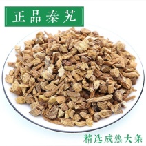 秦艽中药野生秦九秦艽片秦胶秦纠大艽正品