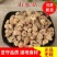 山慈菇中药材山慈菇新货无硫磺山慈姑