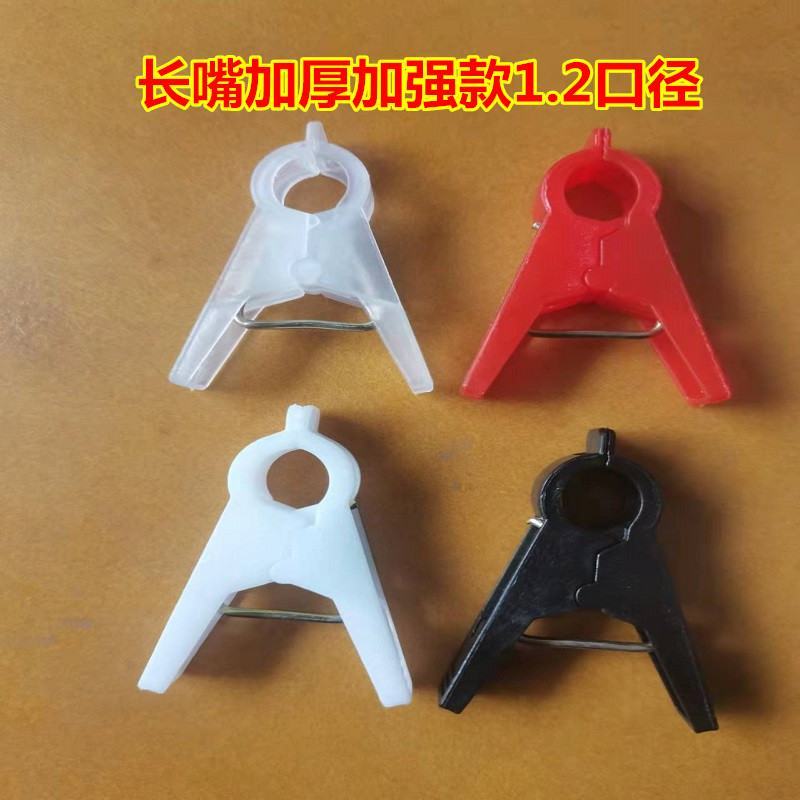 长嘴加厚加强款1.2口径绑蔓夹蔬菜夹辣椒黄瓜吊蔓夹吊秧夹