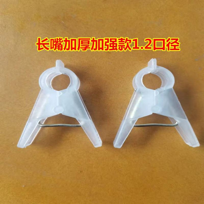 长嘴加厚加强款1.2口径绑蔓夹蔬菜夹辣椒黄瓜吊蔓夹吊秧夹