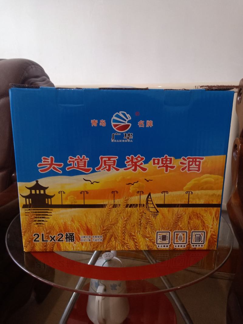 青岛特产头道原浆啤酒，厂家直销面向全国诚招各地区代理商，