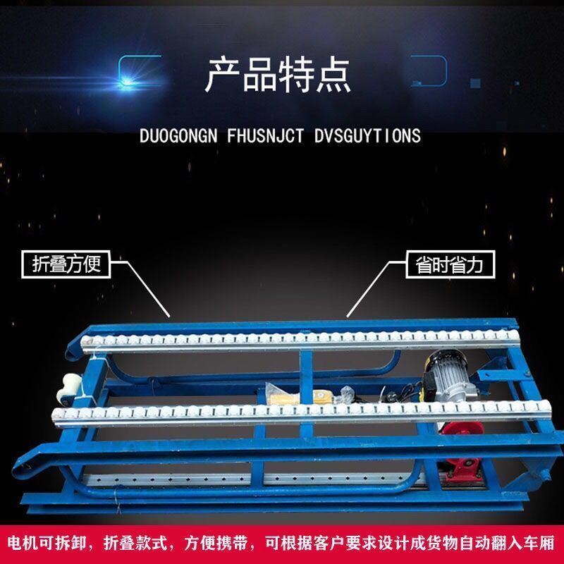 折叠升降式提升机电动升降装卸货，爬楼神器