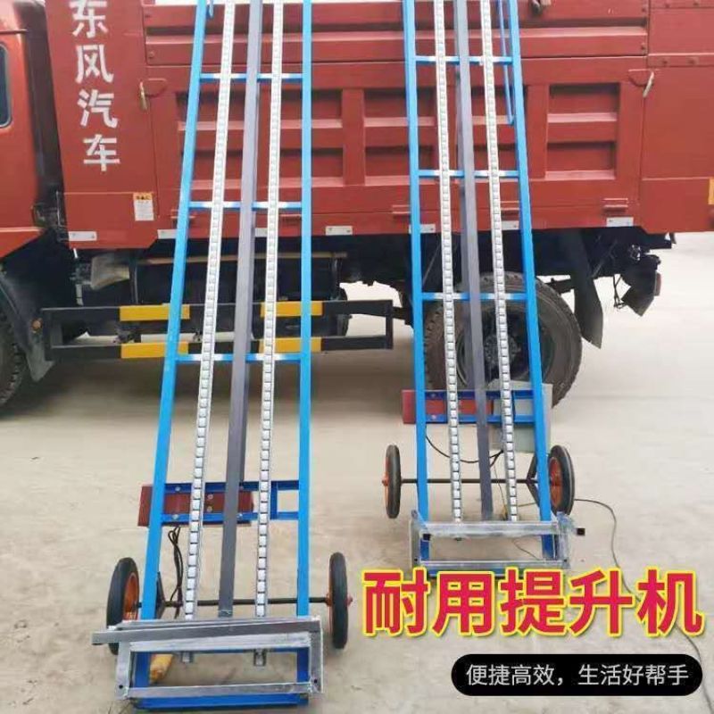 折叠升降式提升机电动升降装卸货，爬楼神器
