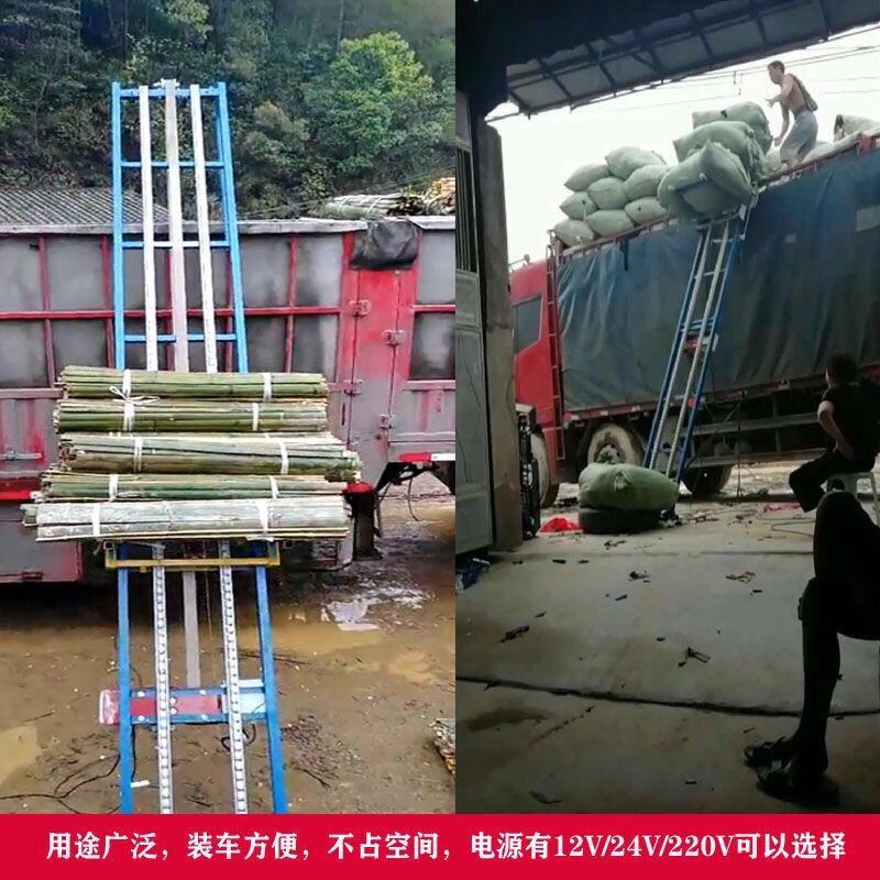 折叠升降式提升机电动升降装卸货，爬楼神器
