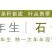 五彩石竹种子常夏石竹花种籽四季开花混色多年生庭院景观绿化