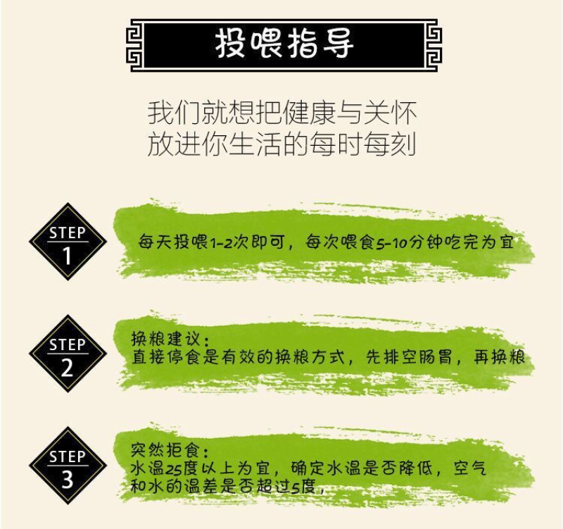 龟食饲料巴西龟招财龟金钱宠物小乌龟粮食物鳄龟家养草龟通用