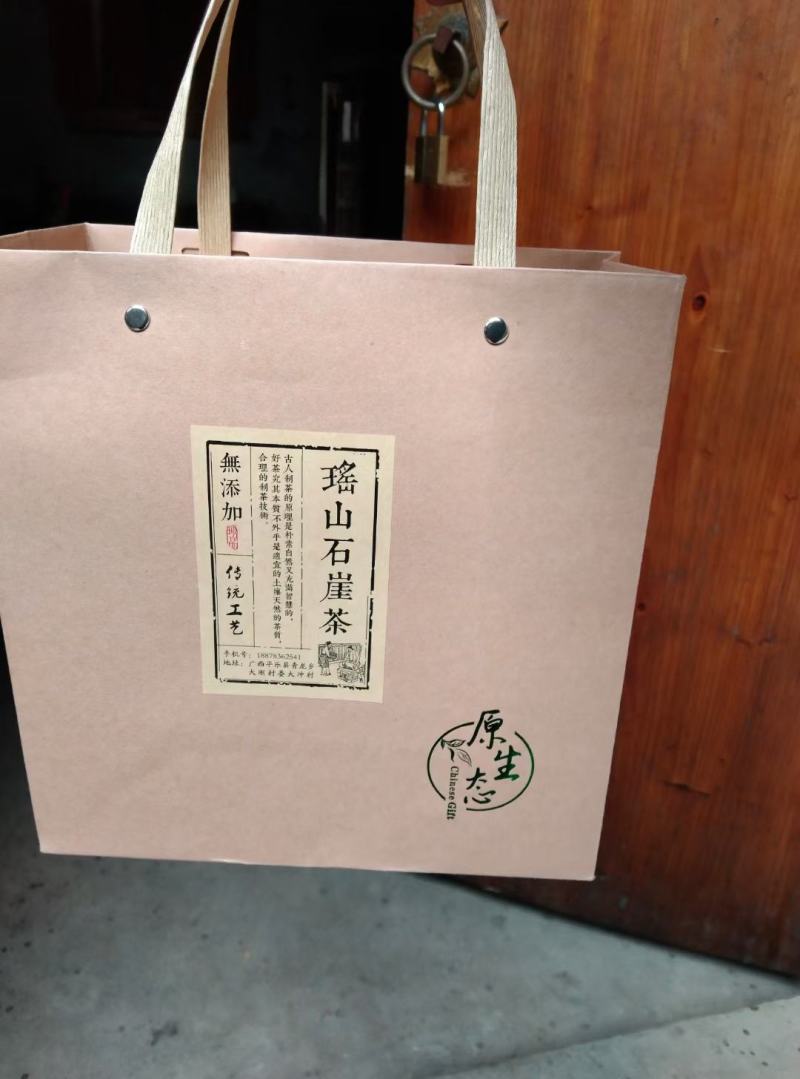 广西平乐县青龙石崖茶广西特产