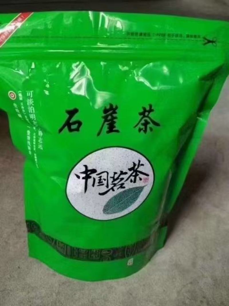 广西平乐县青龙石崖茶广西特产