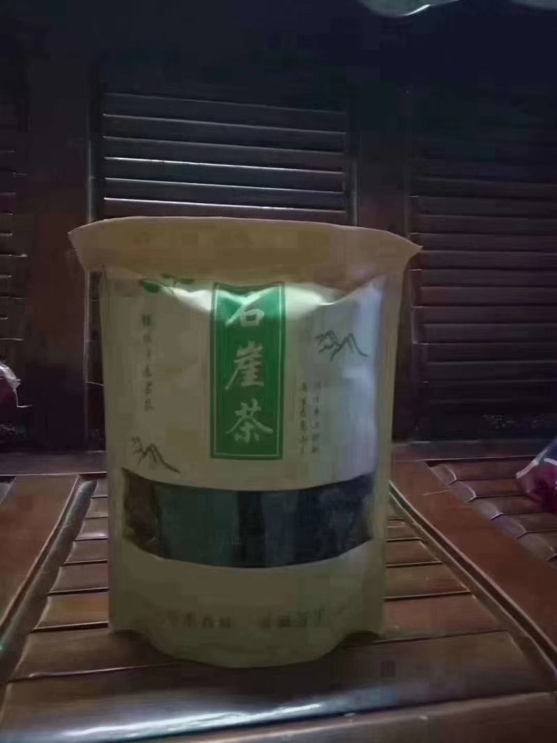 广西平乐县青龙石崖茶广西特产