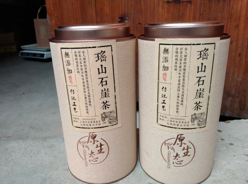 广西平乐县青龙石崖茶广西特产