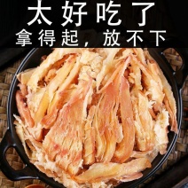 即食丝碳烤鱿鱼碎块手撕奶香味鱿鱼条鱿鱼丝鱿鱼片海鲜零食小