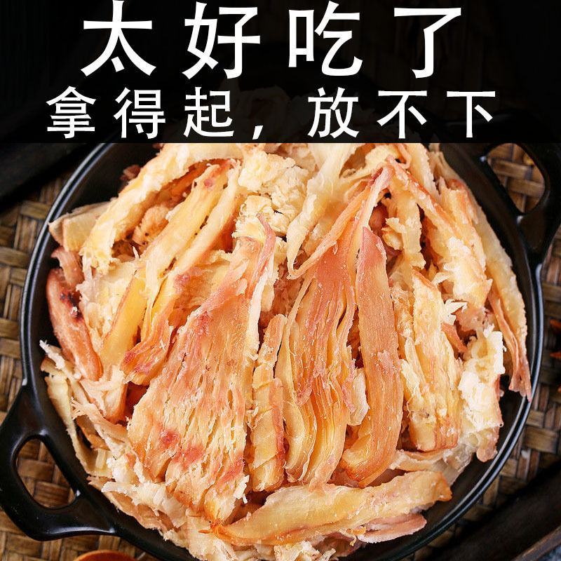 即食丝碳烤鱿鱼碎块手撕奶香味鱿鱼条鱿鱼丝鱿鱼片海鲜零食小