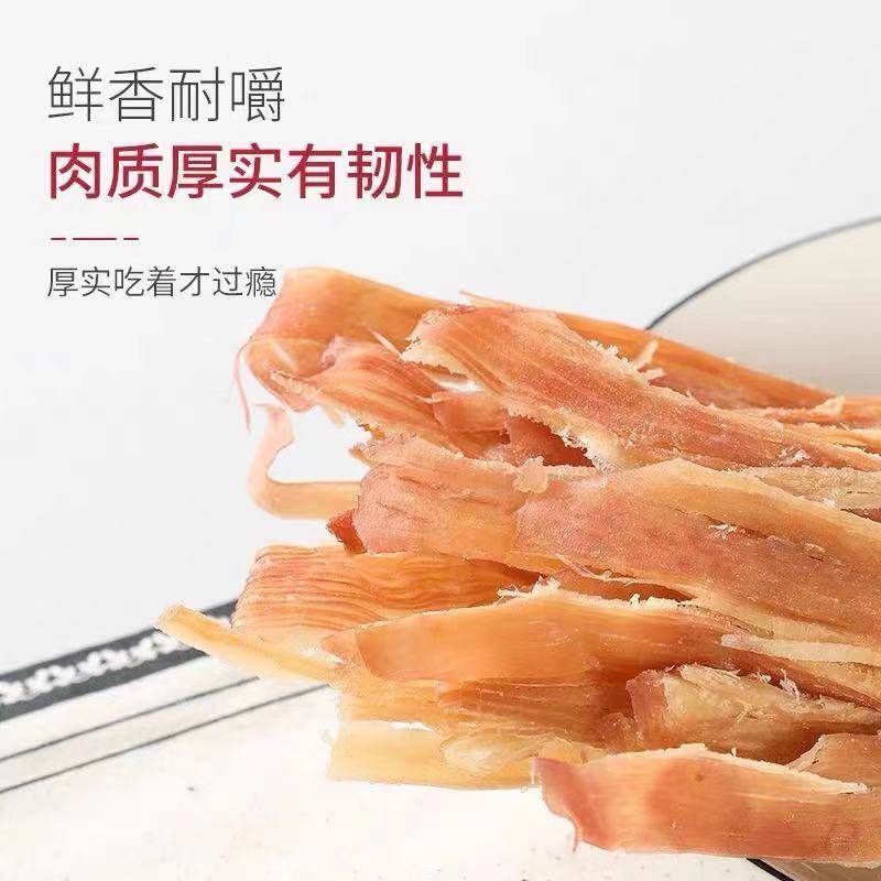即食丝碳烤鱿鱼碎块手撕奶香味鱿鱼条鱿鱼丝鱿鱼片海鲜零食小