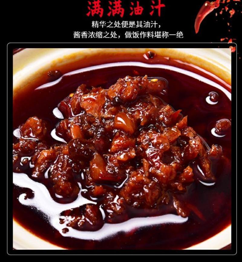 厂家批发各种豆豉酱，味美价优，招全国代理经销