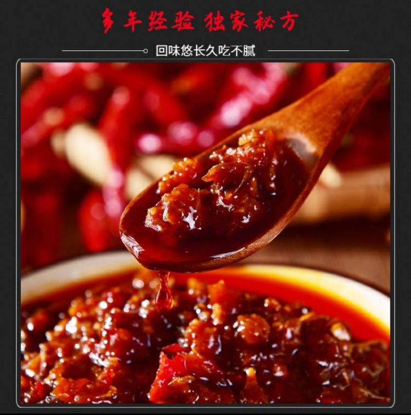 厂家批发各种豆豉酱，味美价优，招全国代理经销