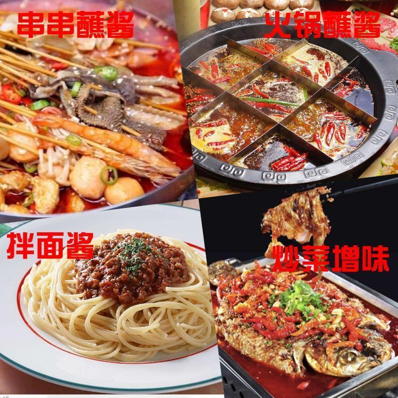 厂家批发各种豆豉酱，味美价优，招全国代理经销