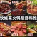厂家批发各种豆豉酱,味美价优,招全国代理经销