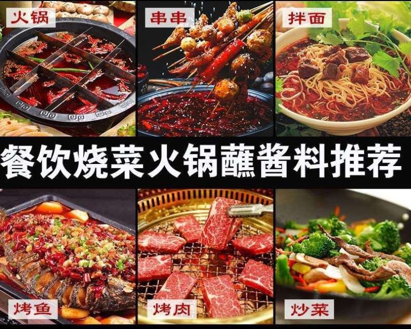 厂家批发各种豆豉酱，味美价优，招全国代理经销