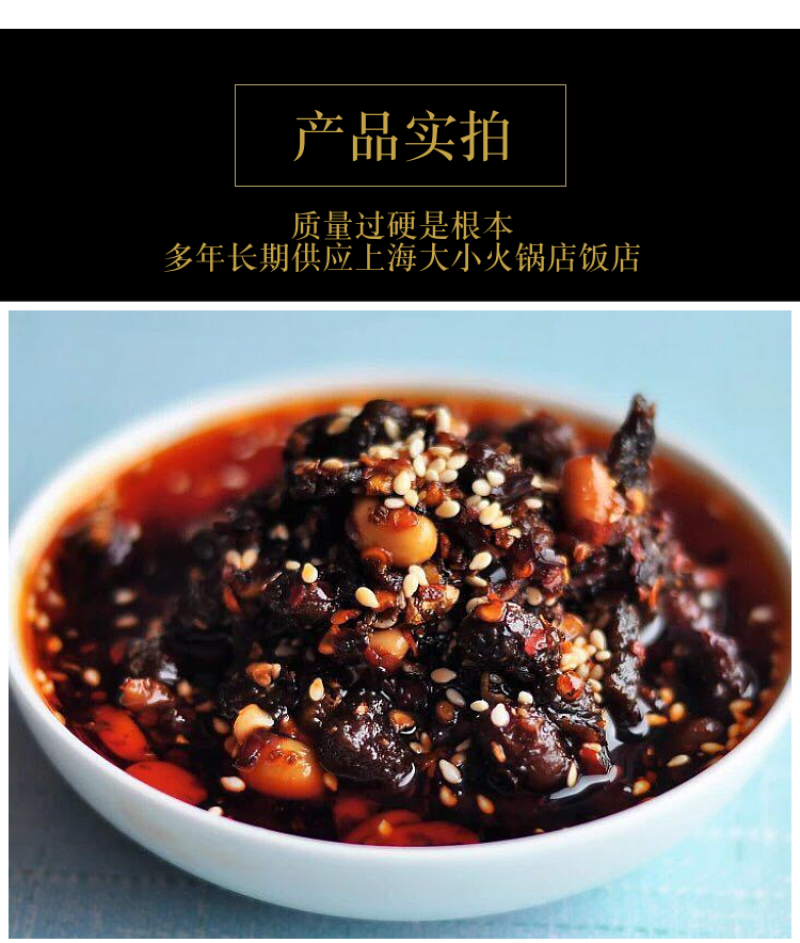 厂家批发各种豆豉酱，味美价优，招全国代理经销