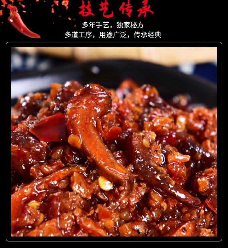厂家批发各种小吃酱，炸串酱，火锅蘸酱，鱿鱼酱，米线酱等