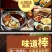 厂家批发各种小吃酱，炸串酱，火锅蘸酱，鱿鱼酱，米线酱等