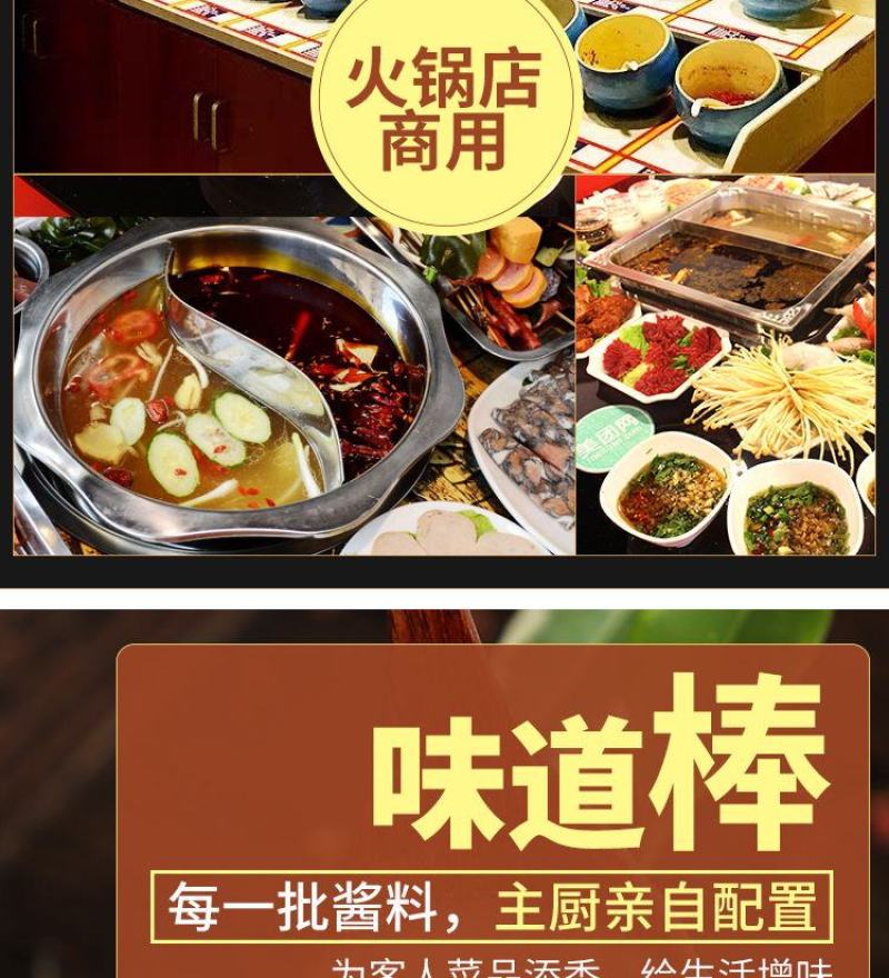 厂家批发各种小吃酱，炸串酱，火锅蘸酱，鱿鱼酱，米线酱等