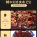 厂家批发各种小吃酱，炸串酱，火锅蘸酱，鱿鱼酱，米线酱等