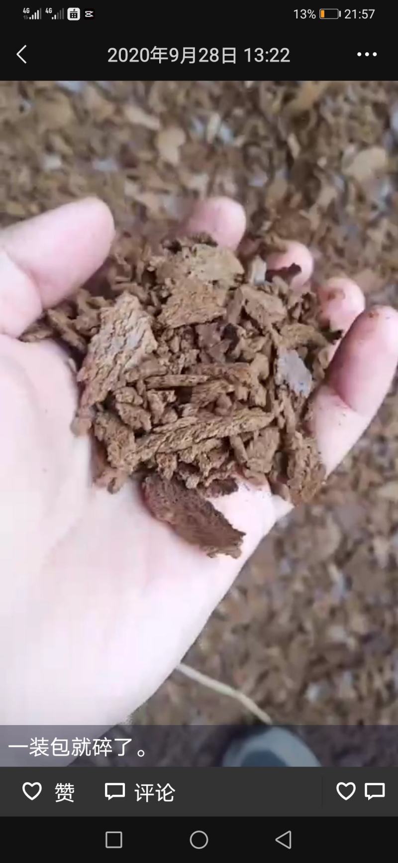 菜籽黄饼，高温饼，无杂质，无假饼，无霉变，