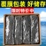 【工厂批发】烘干海带丝海带干货批发整箱火锅食材凉