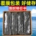 【工厂批发】烘干海带丝海带干货批发整箱火锅食材凉