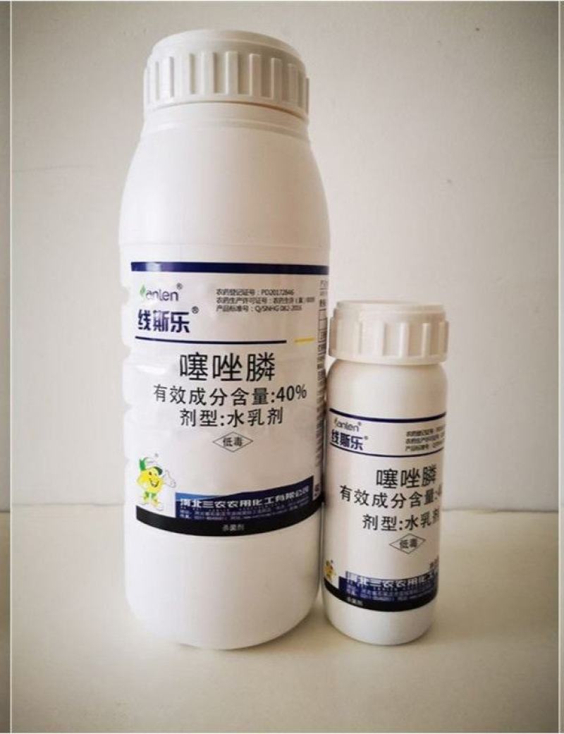噻唑膦阿维噻唑膦香菇多糖噻唑膦根结线虫不烧根安全期长