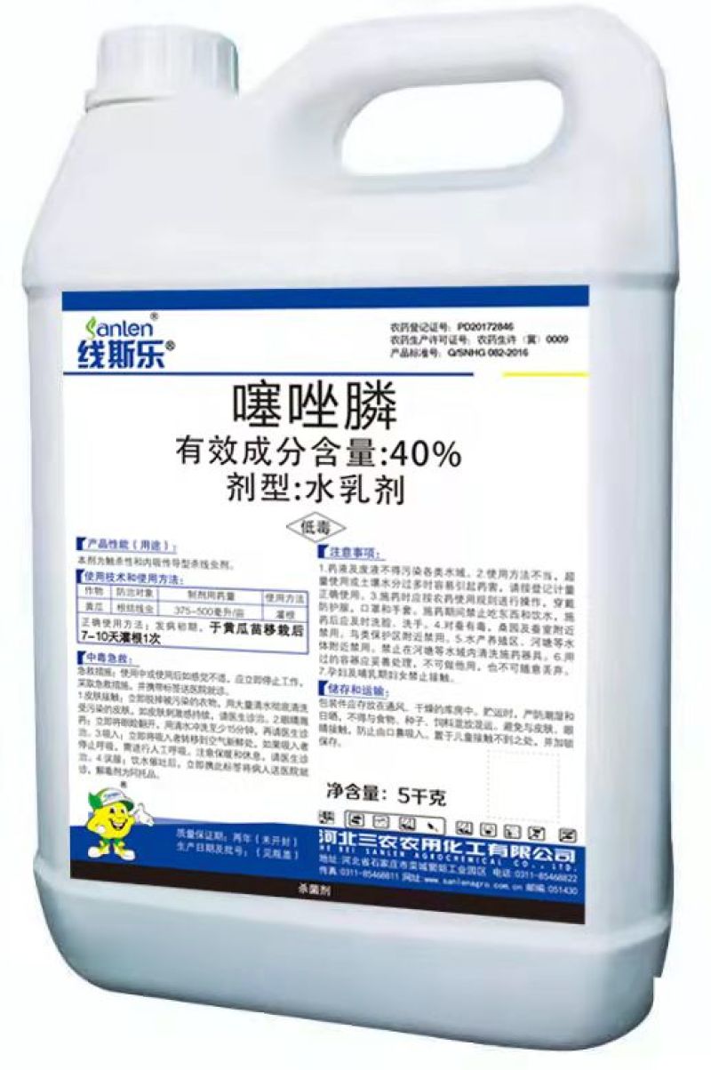 噻唑膦阿维噻唑膦香菇多糖噻唑膦根结线虫不烧根安全期长