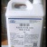 噻唑膦阿维噻唑膦香菇多糖噻唑膦根结线虫不烧根安全期长