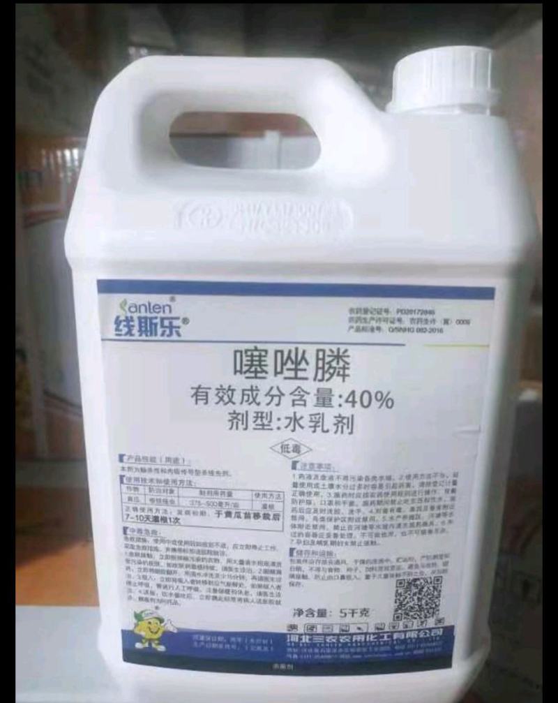 噻唑膦阿维噻唑膦香菇多糖噻唑膦根结线虫不烧根安全期长