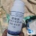 噻唑膦阿维噻唑膦香菇多糖噻唑膦根结线虫不烧根安全期长