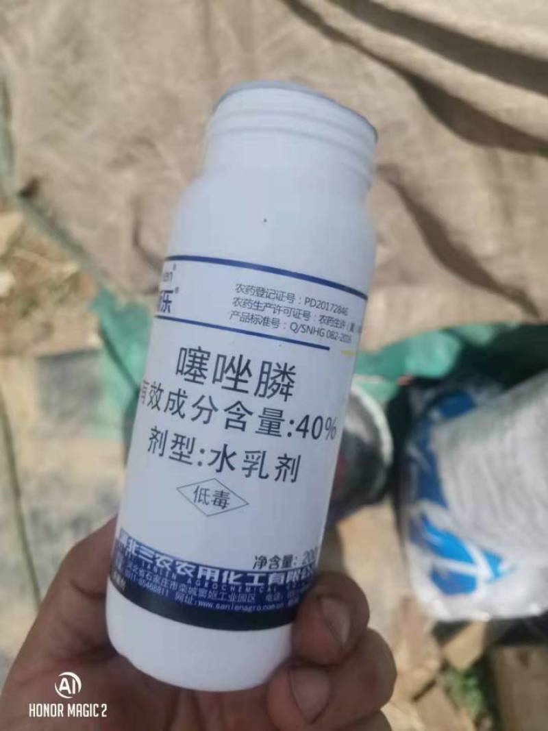 噻唑膦阿维噻唑膦香菇多糖噻唑膦根结线虫不烧根安全期长