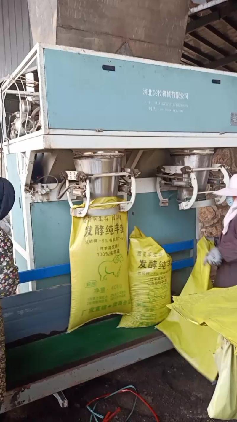 【厂家】河北保定发酵纯羊粪，圈养育肥羊纯羊粪加工发酵