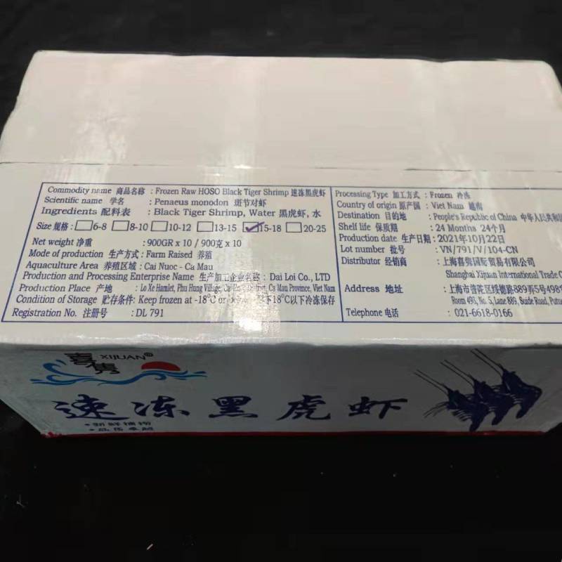 草虾/黑虎虾，货源充足，价格略有涨幅，650g*6盒
