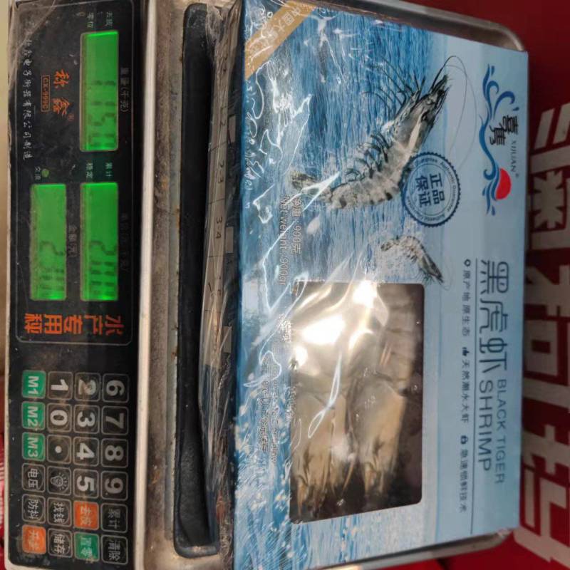 草虾/黑虎虾，货源充足，价格略有涨幅，650g*6盒