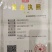 柿树河南《阳丰》《新东阳》《小火罐》甜柿根系发达成活率高