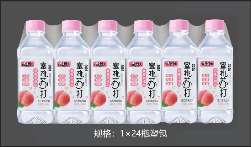 苏打水供商超社区团购线上线下均可操作