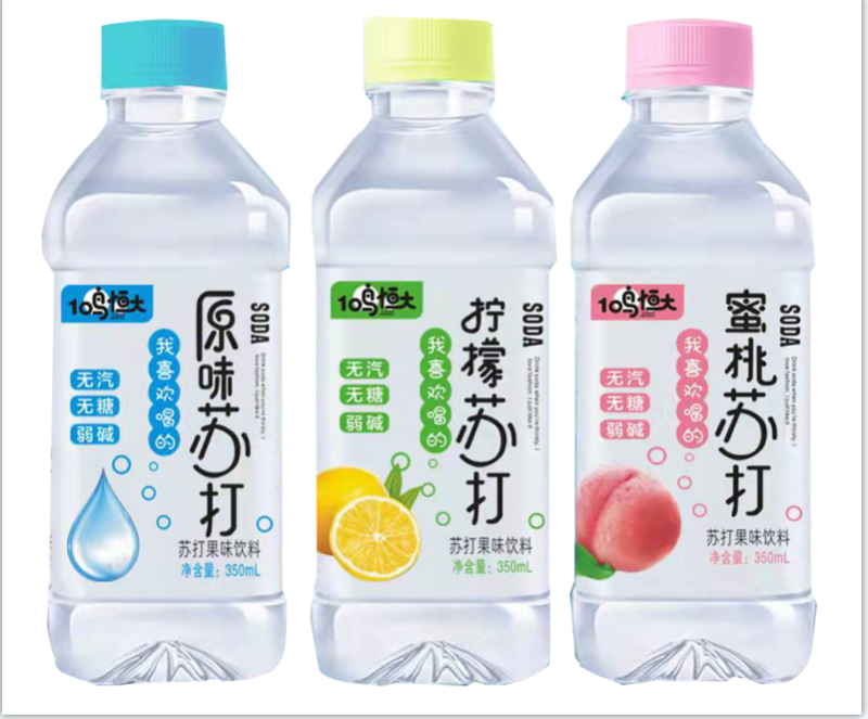 苏打水供商超社区团购线上线下均可操作