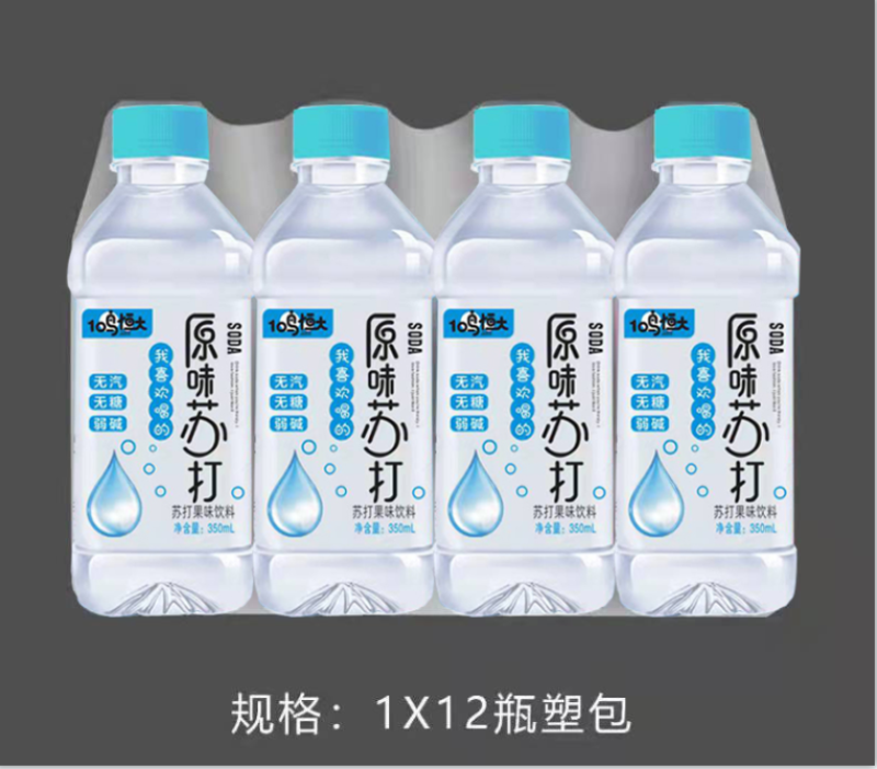 苏打水供商超社区团购线上线下均可操作