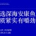 安康鱼片烤鱼片单独包装，手续齐全可代工